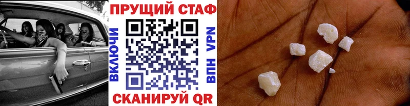 Бошки Шишки Красноармейск