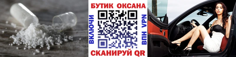 Бутират оксана  Красноармейск 