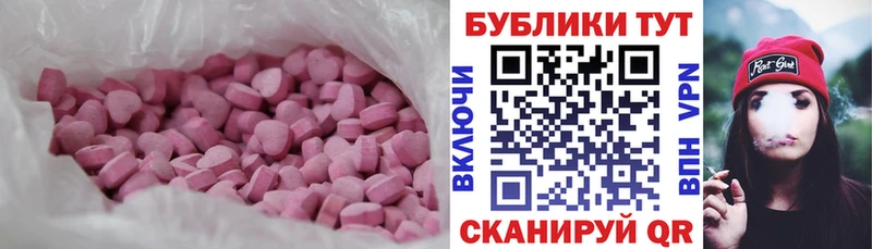 ЭКСТАЗИ Cube  Красноармейск 