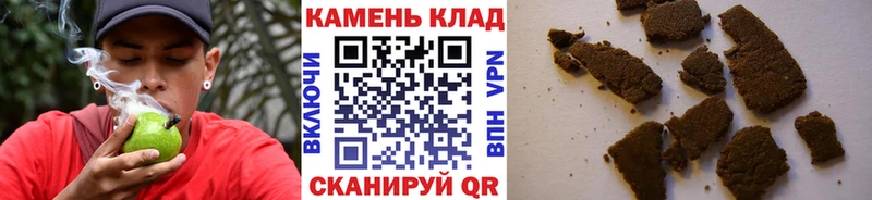 Гашиш гарик  Красноармейск 
