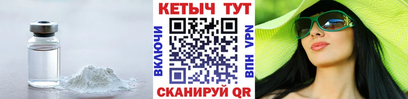 даркнет как зайти  Красноармейск  КЕТАМИН VHQ 