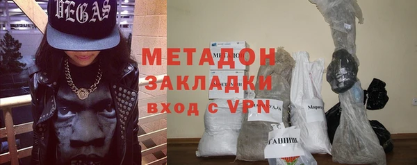 ALPHA PVP Баксан