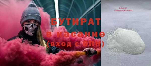 ALPHA PVP Баксан