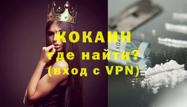 кокаин колумбия Балабаново