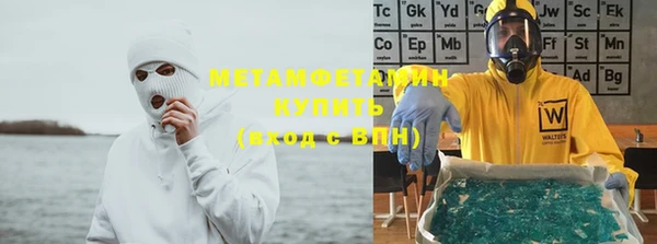 прущие крисы Балахна
