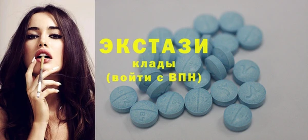 spice Беломорск