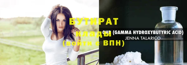 прущие крисы Балахна