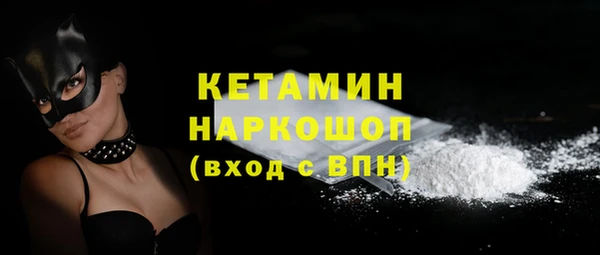 ALPHA PVP Баксан