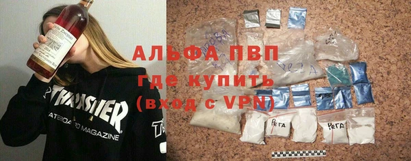 прущие крисы Балахна
