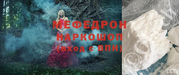 марки nbome Сосновый Бор
