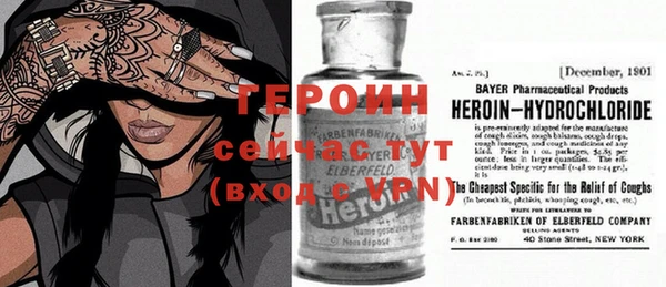 ALPHA PVP Баксан