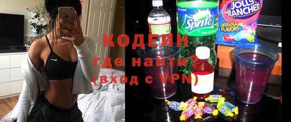 прущие крисы Балахна
