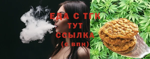 ALPHA PVP Баксан