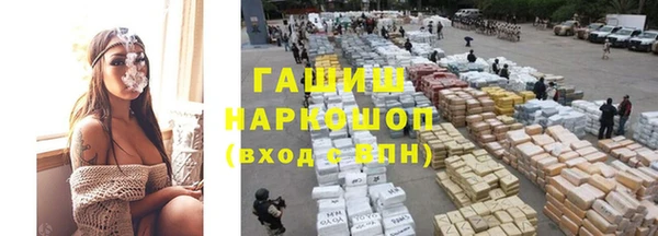 spice Беломорск