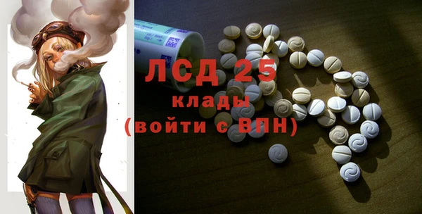 ALPHA PVP Баксан