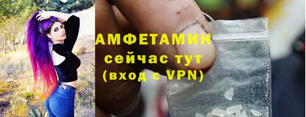мет Белоозёрский