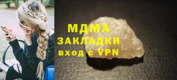 кокаин колумбия Балабаново