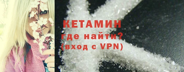 ALPHA PVP Баксан