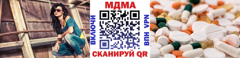 как найти закладки Красноармейск МДМА crystal