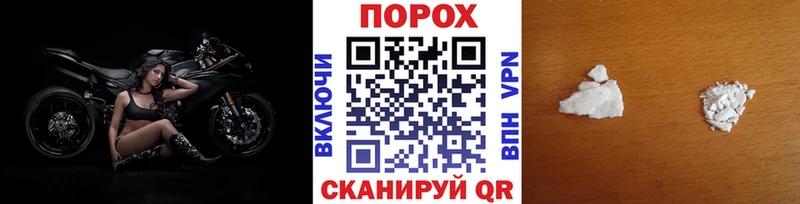 Первитин Methamphetamine  Красноармейск 