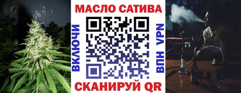 как найти   Красноармейск  darknet наркотические препараты  ТГК концентрат 